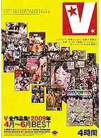 VVVD-049 JAV Movie