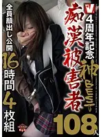 VVVD-058 JAV Movie