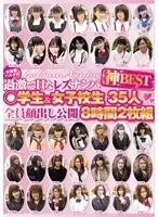 VVVD-074 JAV Movie