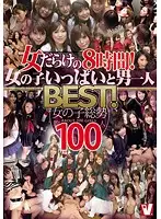 VVVD-076 JAV Movie