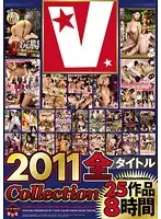 VVVD-082 JAV Movie
