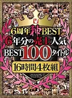 VVVD-084 JAV Movie