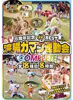 VVVD-085 JAV Movie