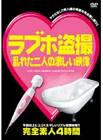 VXGL-001 JAV Movie