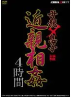 VZZL-001 JAV Movie