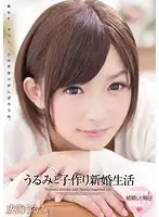 WANZ-282 JAV Movie