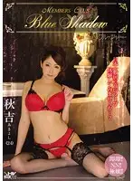 WANZ-289 JAV Movie