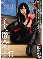 WANZ-297 JAV Movie