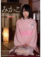 WANZ-316 JAV Movie