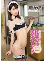 WANZ-665 - Getting Pregnant is Part of the Service - Pregnancy OK Maid Seira Hoshisaki