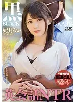 WANZ-753 JAV Movie