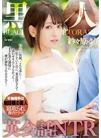 WANZ-793 - English Lessons With A BBC