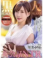 WANZ-958 - Black English Teacher NTR Yuria Satomi