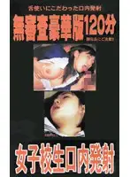 wav037 JAV Movie