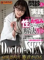 WAVR-117 JAV Movie