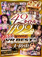 WAVR-262 JAV Movie