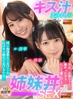 WAVR-276 JAV Movie