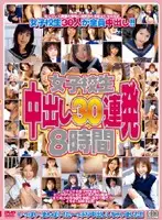 WBUX-001 JAV Movie