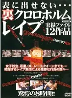 wcix001 JAV Movie