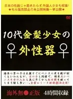 WCPL-002 JAV Movie