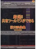 wdqv001 JAV Movie