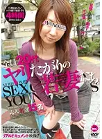 WDVL-001 JAV Movie