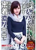 WETS-002 JAV Movie