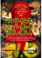 WGVL-001 JAV Movie