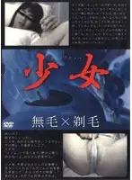 whgv001 JAV Movie