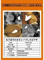 WHHL-002 JAV Movie