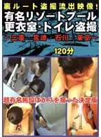 wiov001 JAV Movie