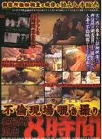 wjfx001 JAV Movie