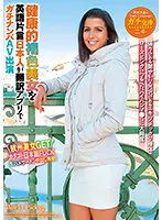 WORL-006 JAV Movie