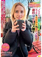WORL-009 JAV Movie