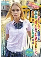 WORL-020 JAV Movie