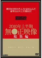 WOUL-001 JAV Movie