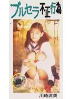 wrd004 JAV Movie