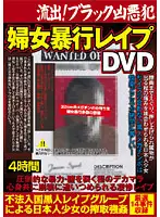 WRWL-001 JAV Movie