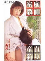 wtp003 JAV Movie