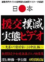 WWGL-001 JAV Movie