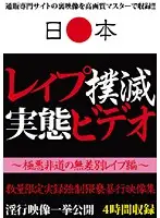WWGL-002 JAV Movie