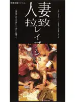 wz002 JAV Movie