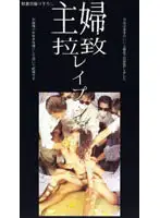 wz004 JAV Movie