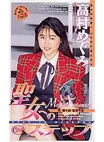 XC1005 JAV Movie