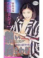 XC1007 JAV Movie