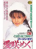 XC1059 JAV Movie