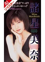 XC-1094ai JAV Movie
