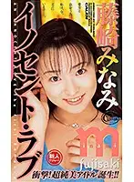 XC-1100 JAV Movie