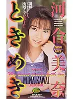 XC-1109 JAV Movie