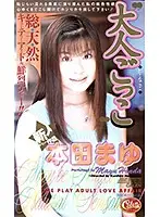 XC-1111 JAV Movie